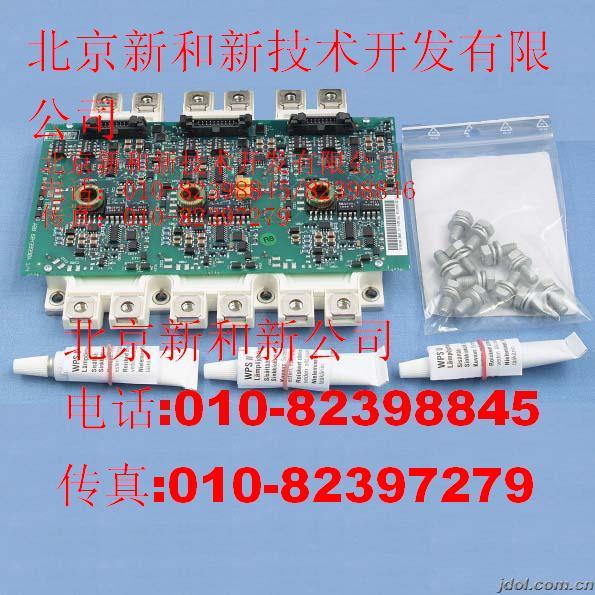 ABB IGBT+驅(qū)動(dòng)板/ABB IGBT+觸發(fā)板/ABB IGBT+驅(qū)動(dòng)模塊