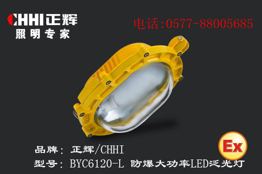 BYC6120-LLED