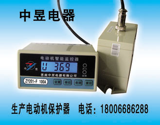 DZJ系列智能電動(dòng)機(jī)保護(hù)器