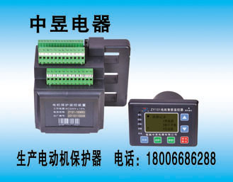 SKM101電動(dòng)機(jī)監(jiān)控器-中昱電器