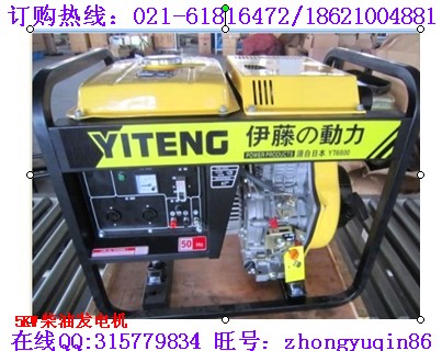 5kw電啟動(dòng)柴油發(fā)電機(jī) 5千瓦電啟動(dòng)小型柴油發(fā)電機(jī) 5千瓦電啟動(dòng)家用小型柴油發(fā)電