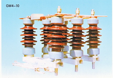 GW4-12 GW4-35 HGW4-35隔離開關【誠信經(jīng)營 互惠互利】