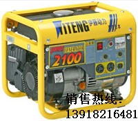 1kw（千瓦）新款汽油發(fā)電機(jī)YT2100DC