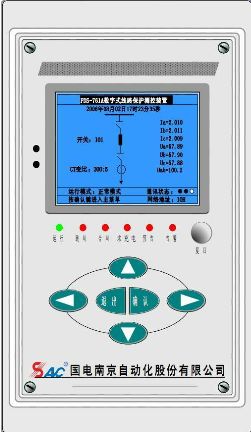 南自微機綜保PDS-760