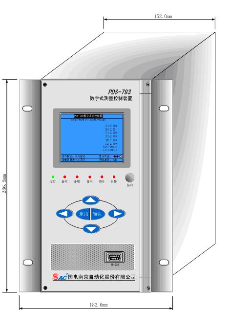 南自公用測(cè)控裝置PDS-790