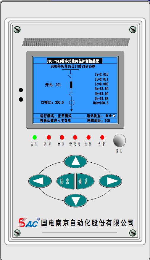 替代南自電網(wǎng)NDD360A的南自綜保裝置