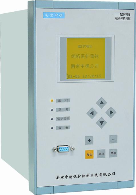 NSP-40C備用電源自投保護(hù)