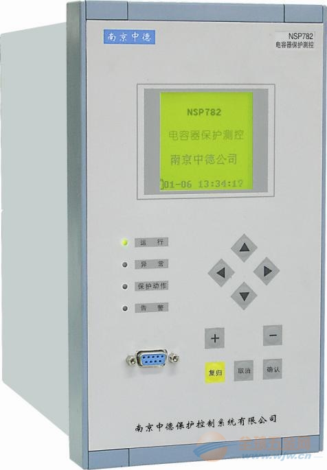 南京中德NSP-783電動機保護(hù)裝置