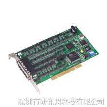 廣西玉林研華數據采集卡PCI-1734深圳特價銷售