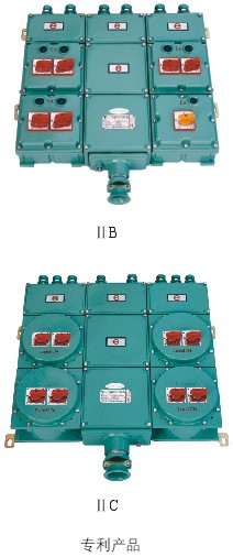 防爆配電箱 防爆動(dòng)力配電箱 防爆動(dòng)力照明控制箱
