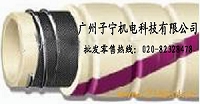 T509chemical HOSE