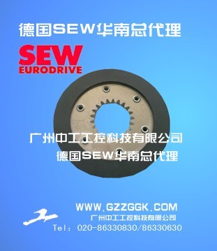 SEW剎車片BMG8 廣州中工 趙世璁 價格低