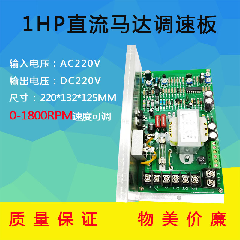 1HP750W/500ֱ늙CR_(d)ưֱ{(dio)DC220ńſ