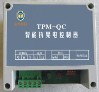 TPMTPMTPM抗晃電保護(hù)器