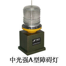 PLZ-3JLH中光強(qiáng)A型交流聯(lián)閃閃光航空障礙燈