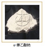 α-萘乙酸鈉原藥 α-萘乙酸鈉含量 α-萘乙酸鈉技術(shù)