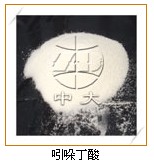 哪家吲哚丁酸鉀好請(qǐng)找中大農(nóng)化  IBA原藥