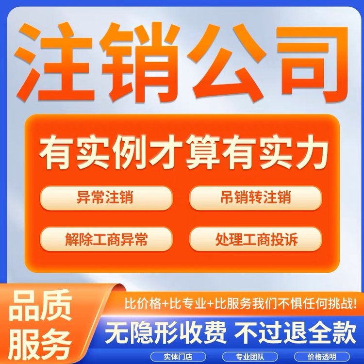 河北公司代理記賬小規(guī)模個(gè)體工商辦理營(yíng)業(yè)執(zhí)照代辦