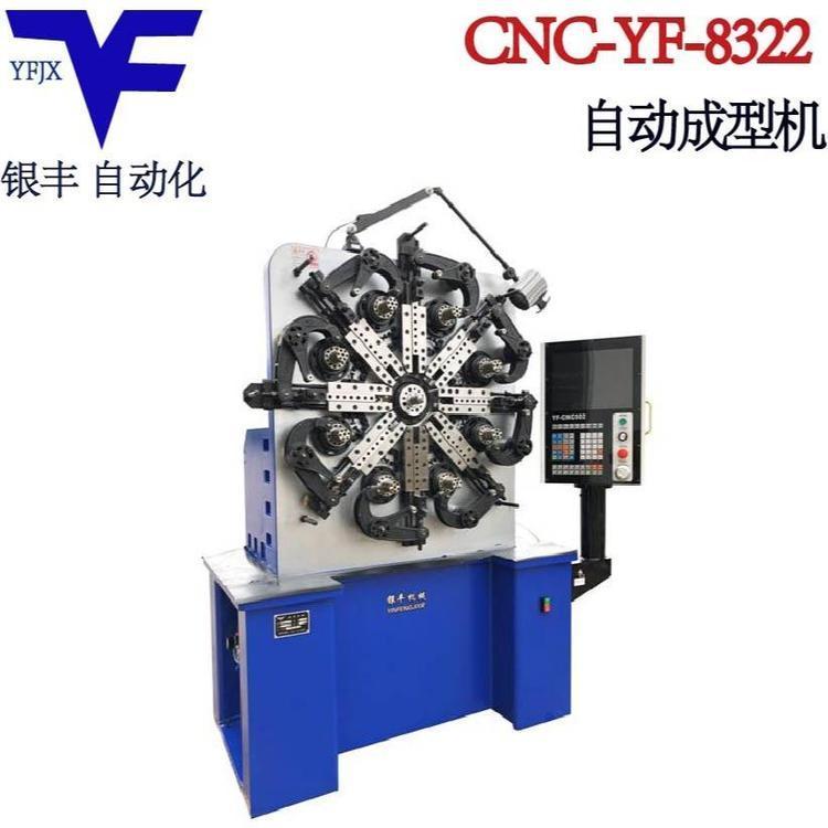 CNC-YF-8322͹݆əC๦䓾ۏC(sh)С͏O(sh)