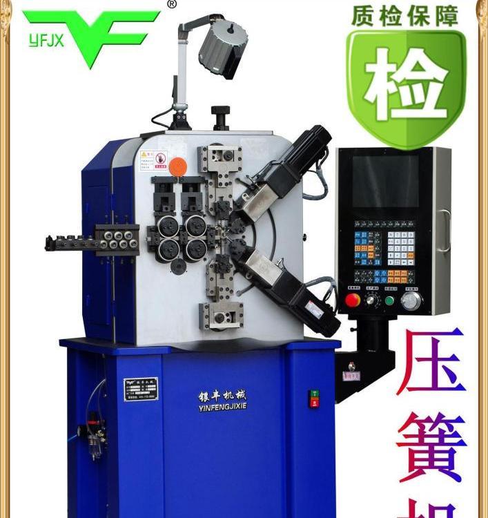 銀豐工用成型設(shè)備CNC-YF-8620供應(yīng)數(shù)控壓簧機(jī)電腦配件