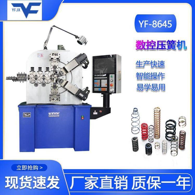 扁線工藝品成型機扭簧機數(shù)控彈簧機銀豐yf12機械鐵絲彎形機