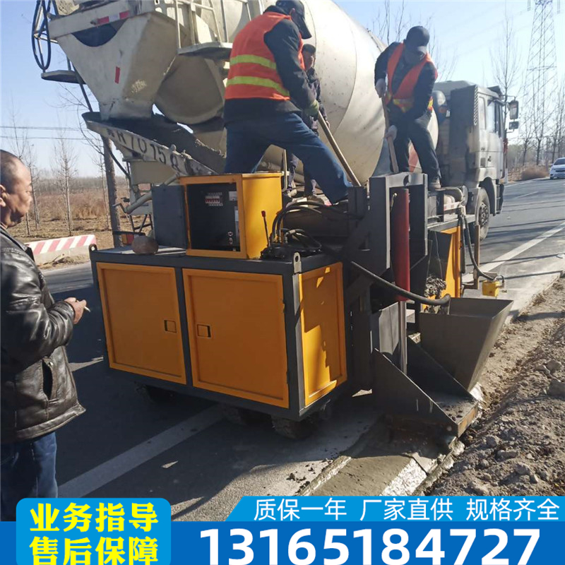 自行走路沿石成型機(jī)混凝土路牙石磨具全自動路緣石滑模機(jī)