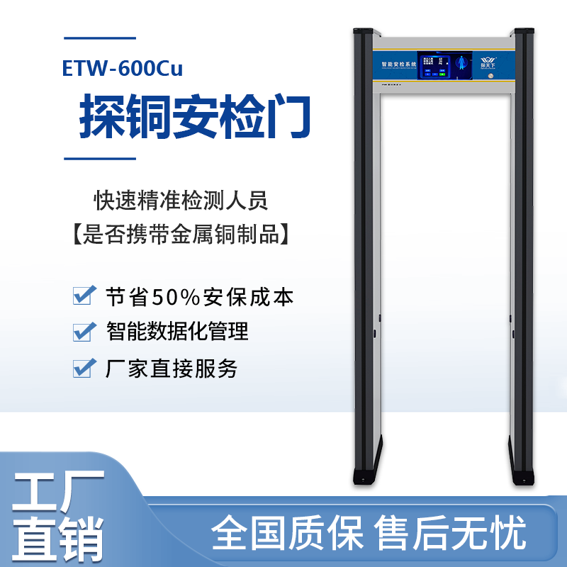 ETW-600CuzTO(sh)̽y(c)~ٶλ̽y(c)(bo)ʾ༉(j)