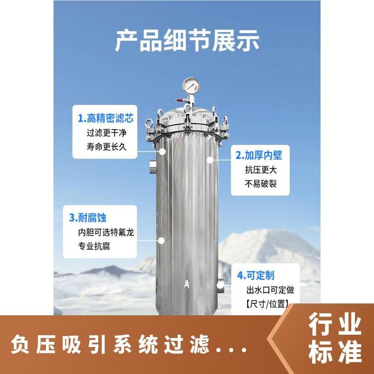 負壓吸引系統(tǒng)過濾器裝置真空泵氣體型號ZF1,2,3,4,5電壓380v