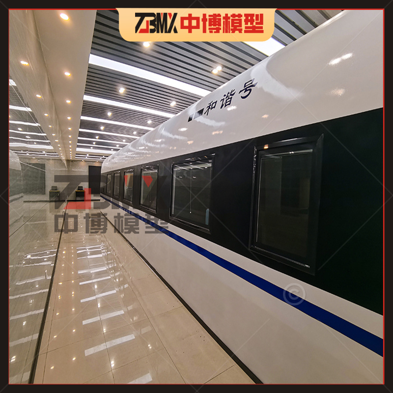 鐵路貨車轉(zhuǎn)向架模型高速動車組地鐵模擬車廂專業(yè)定制選擇中博仿真