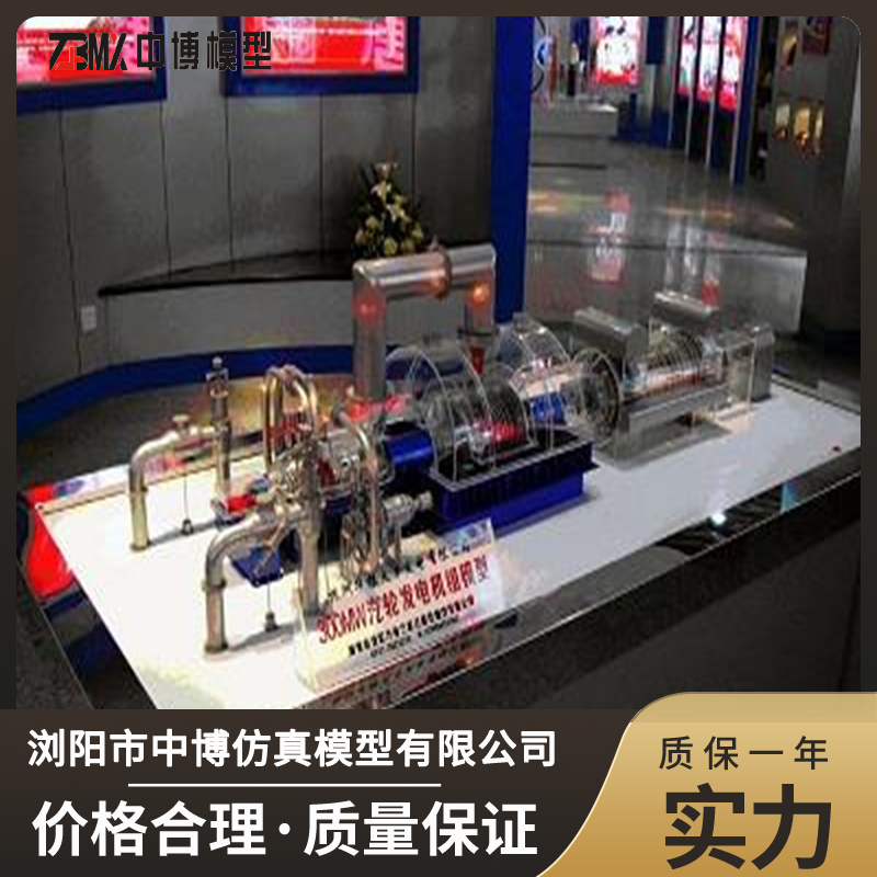 典型離心式壓縮機模型專業(yè)定制中博金屬填組件模型快速發(fā)貨