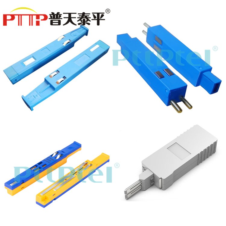 PTTP普天泰平JPX668\/B01E型保安單元（MDF總配線(xiàn)架用防雷保護(hù)器）