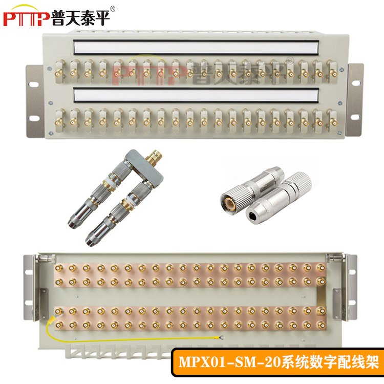 西門(mén)子制式（75Ω）DDF-8系統(tǒng)歐姆數(shù)字配線(xiàn)架