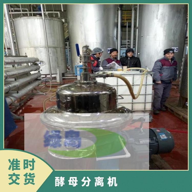 全新碟分離機膠乳綠島清除礦物油中的水分和機械雜質(zhì)