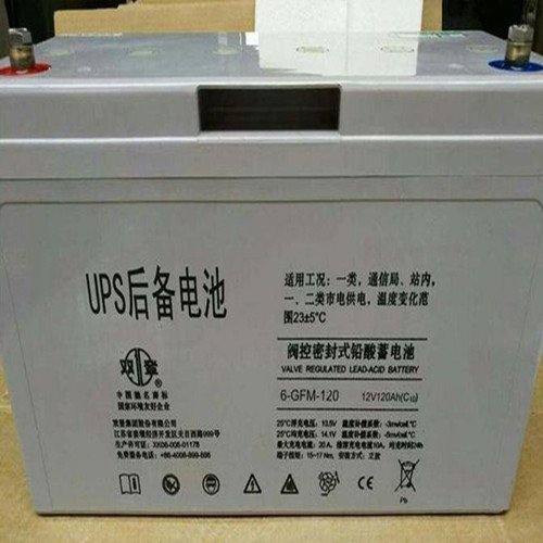 6-GFM-120雙登蓄電池12v120ah應急消防UPS閥口密封式鉛酸電池