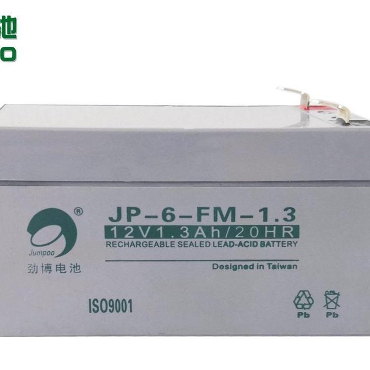 JP-6FM-3.3-12勁博蓄電池12V3.3Ah電梯應急照明JUMPOO電池