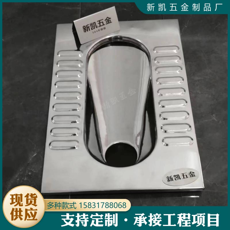 四周沖水蹲便器工地不銹鋼廁具節(jié)水型窄版便器廁所改造用