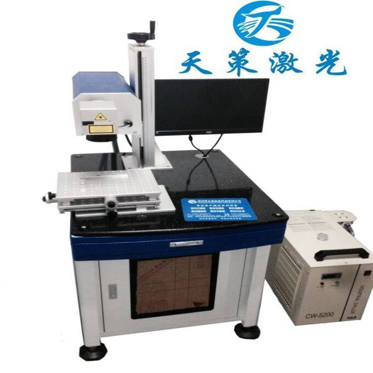 全自動耗材少打碼機(jī)高精度體積小巧光纖激光打碼設(shè)備