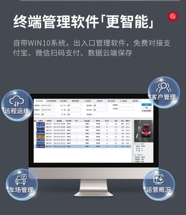 ?？低曑嚺谱R(shí)別一體機(jī)DS-TMC2A0-E停車收費(fèi)系統(tǒng)柵欄桿廣告道閘