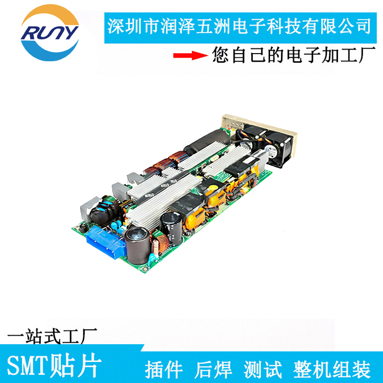 新能源汽車充電樁SMT貼片加工PCBA代工代料電路板DIP插件加工廠