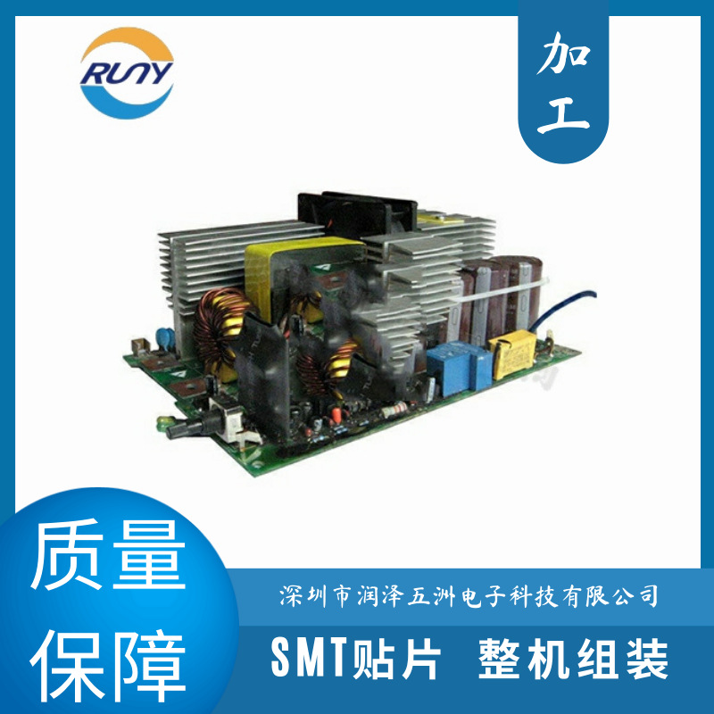 直流快速充電站PCBA電路板打樣SMT貼片DIP插件后焊專業(yè)加工廠