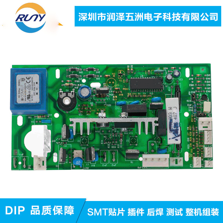 潤澤五洲pcba多層剛性集成電路板組裝后焊代工代料PCBA加工廠