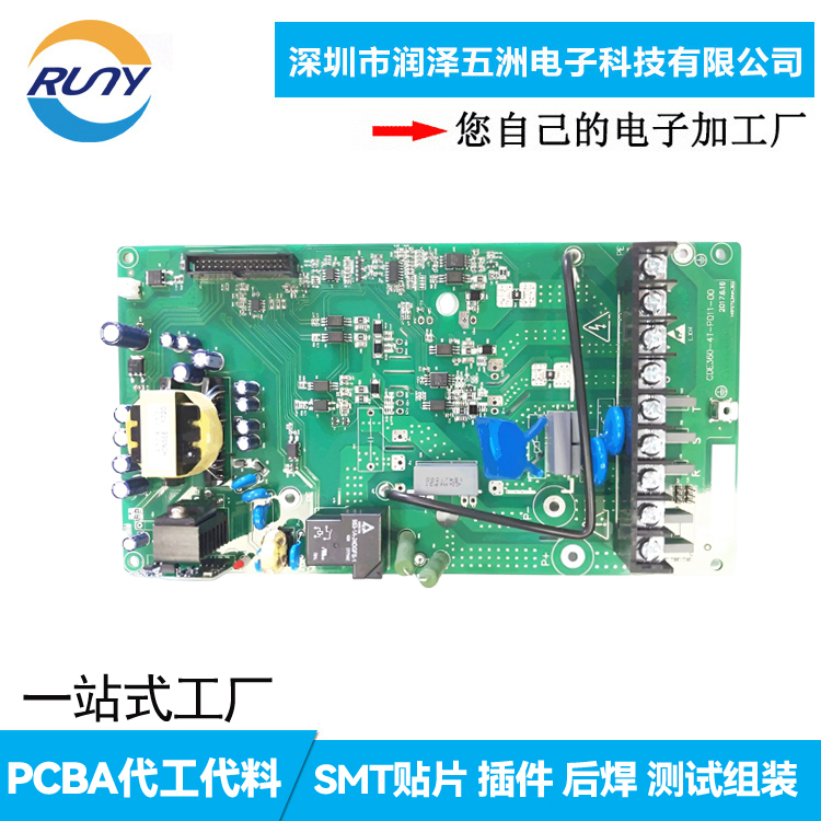 電路板SMT貼片DIP插件后焊PCBA加工線路板測試整機組裝一站式工廠