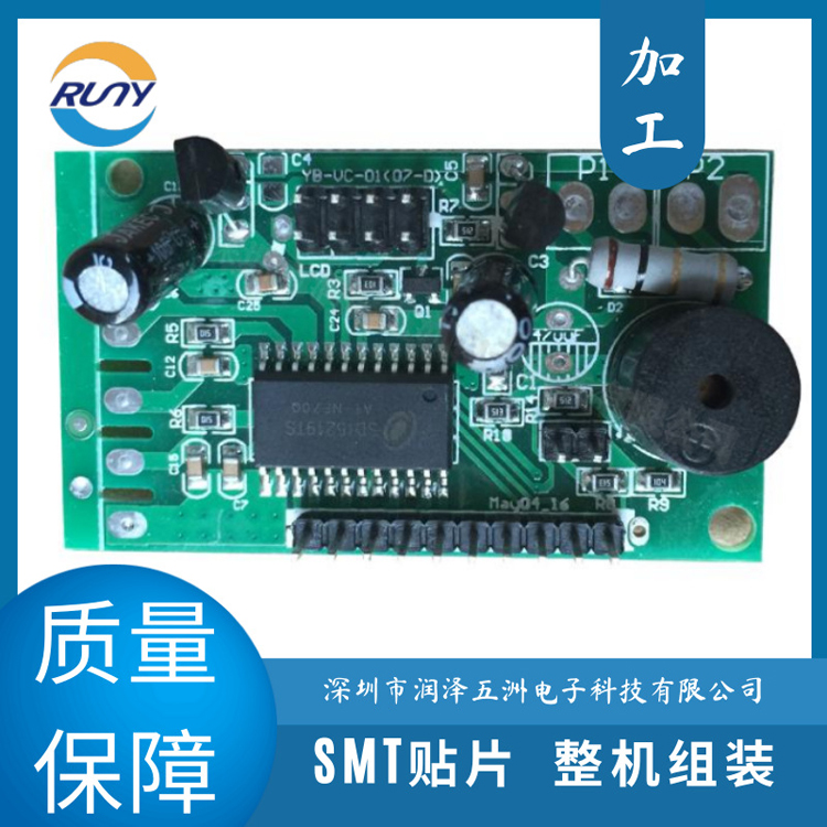 電子秤電路板PCBA測試多層逆變器SMT貼片線路板組裝加工