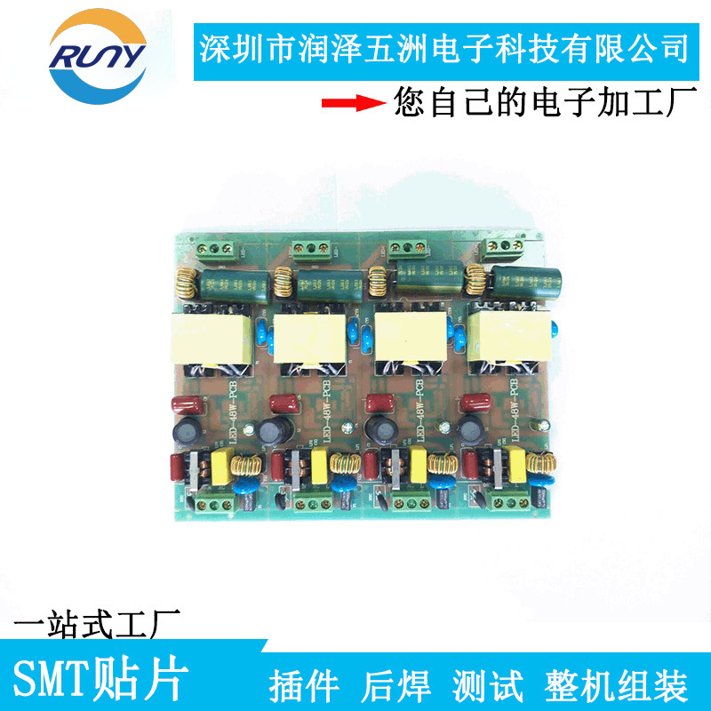 汽車電子產(chǎn)品PCBA代工代料電路板SMT貼片后焊加工燒錄測試組裝