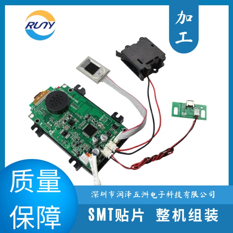 智能門鎖PCBA指紋鎖PCB打樣房間門密碼鎖線路板SMT貼片插件