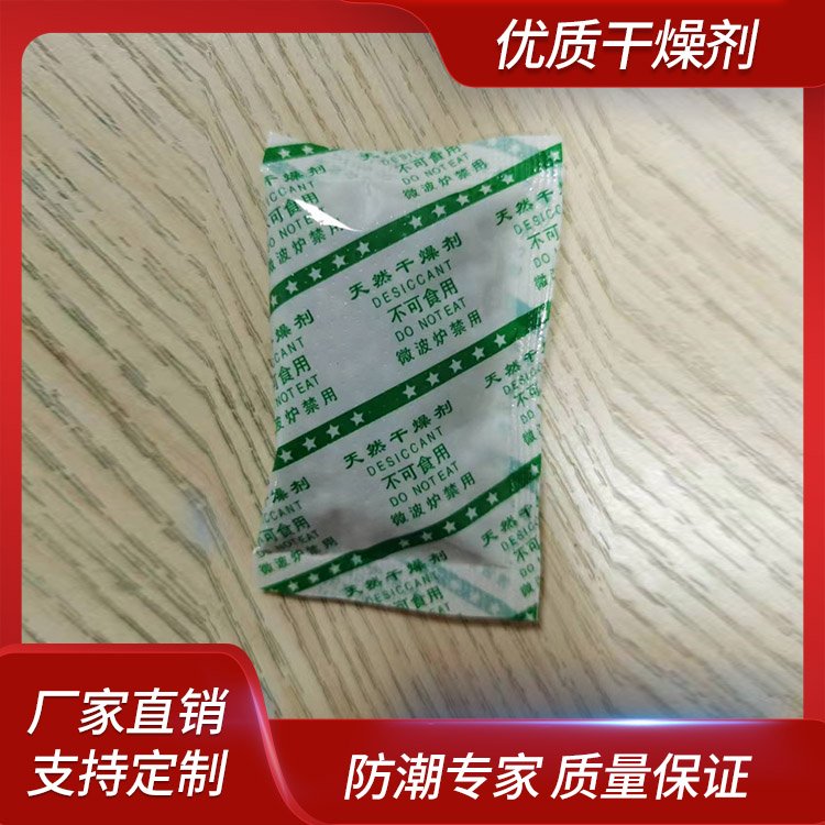 2-4mm化工吸附劑食品行業(yè)干燥劑顆粒吸附容量大亨美泰