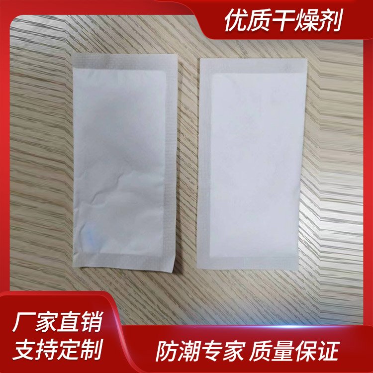 集裝箱干燥劑設備先進化工行業(yè)醫(yī)用防潮劑防潮除濕亨美泰