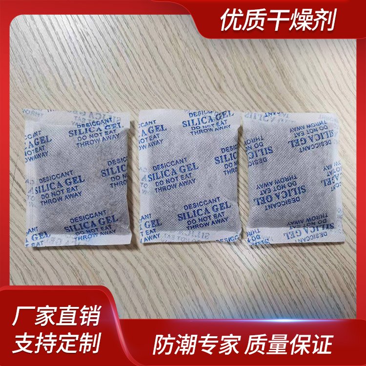 食品行業(yè)一站式服務(wù)長(zhǎng)效防潮2-4毫米氯化鎂干燥劑亨美泰