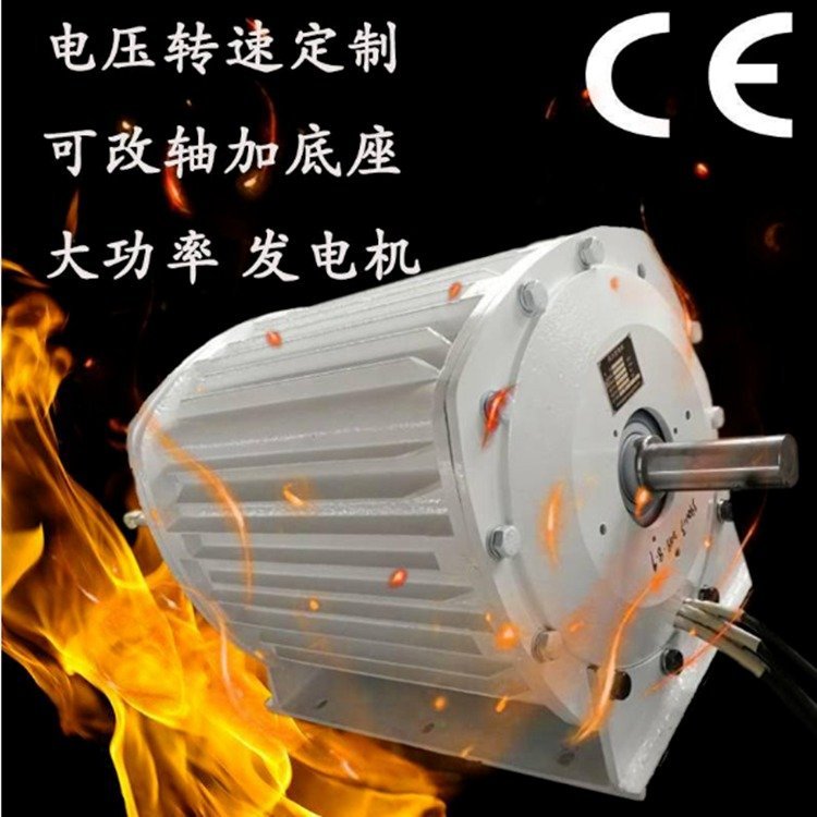 大功率50kw永磁變頻發(fā)電機(jī)藍(lán)潤(rùn)水輪水力發(fā)電機(jī)設(shè)備三相四線