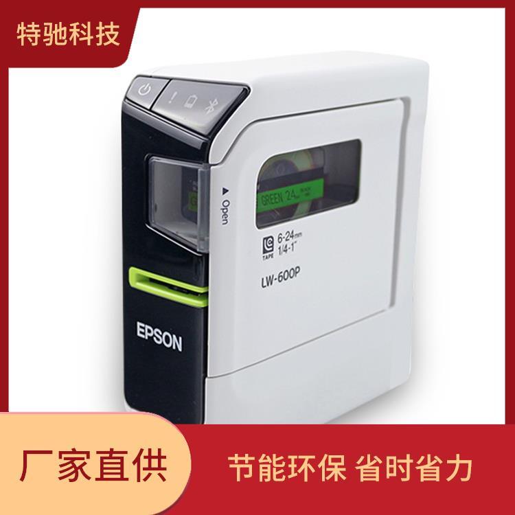 特馳科技LW-600P愛普生標(biāo)簽打印機(jī)藍(lán)牙wifi打印速度快不需試打印